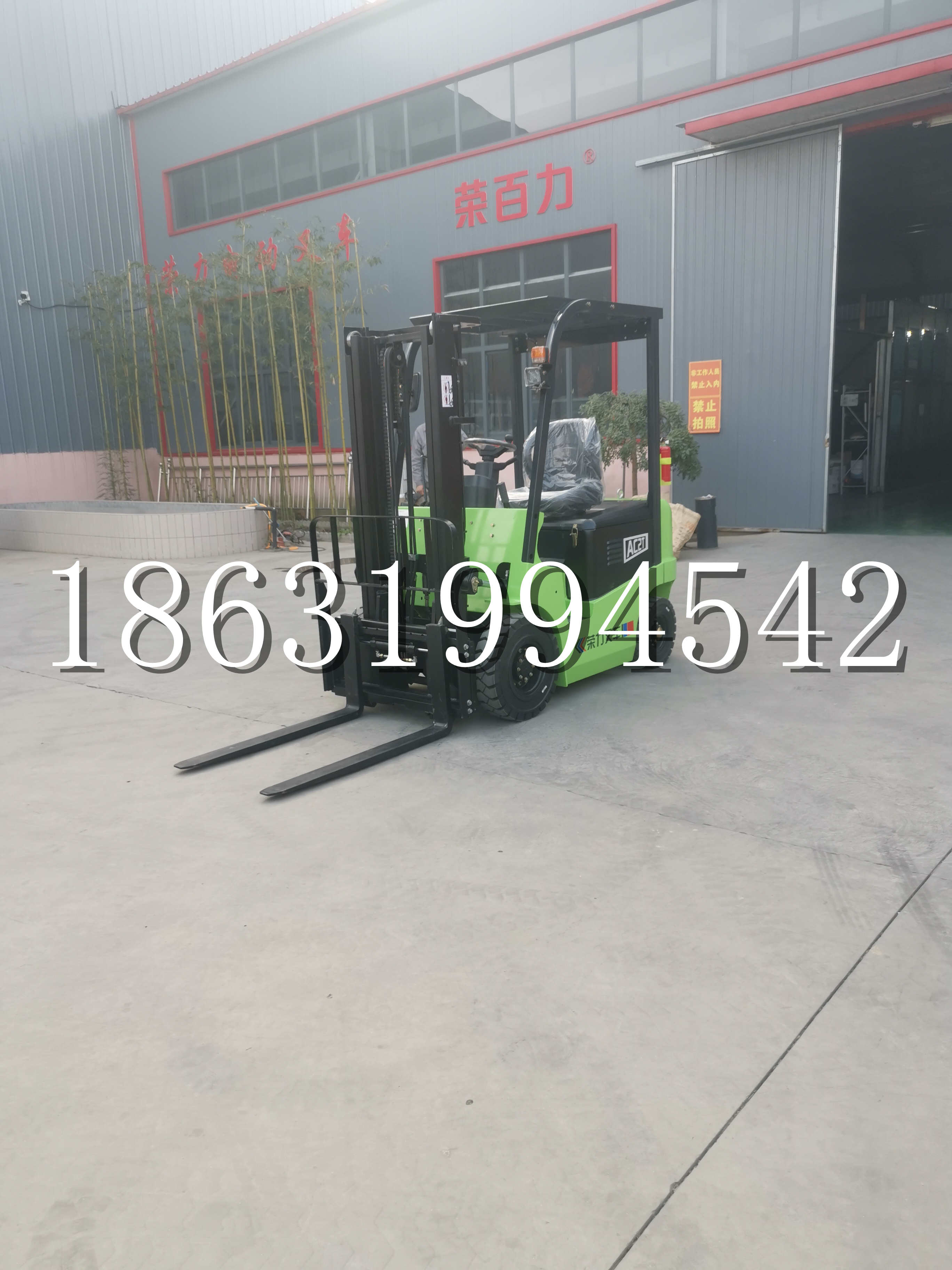 西华县优程2.5吨站驾式全电动液压搬运车3吨电动叉车锂电池托盘铲车地牛